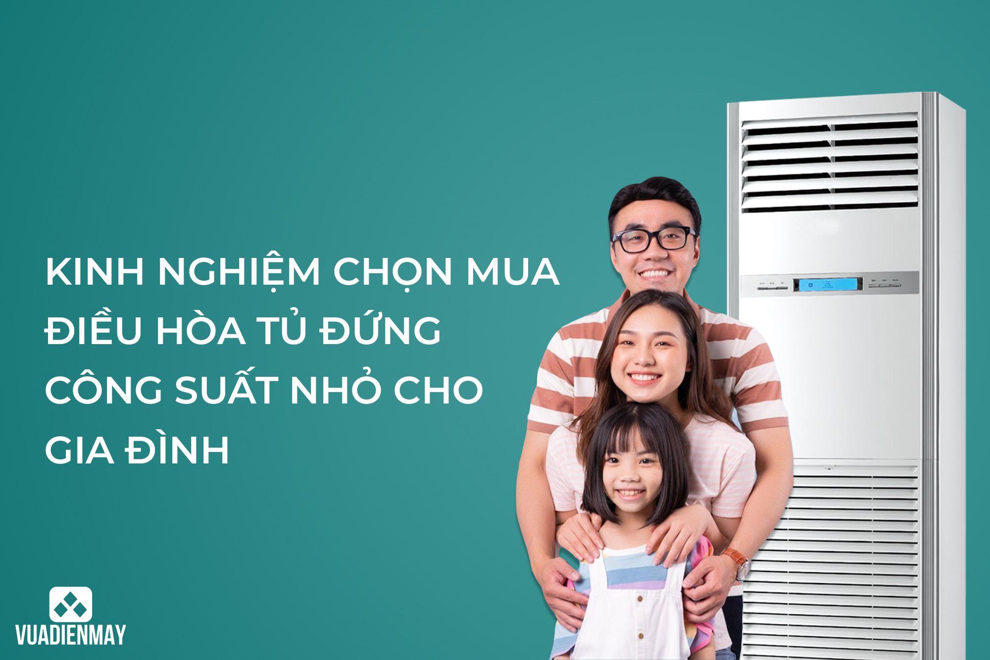 KINH NGHIỆM CHỌN MUA ĐIỀU HÒA TỦ ĐỨNG CÔNG SUẤT NHỎ CHO GIA ĐÌNH 